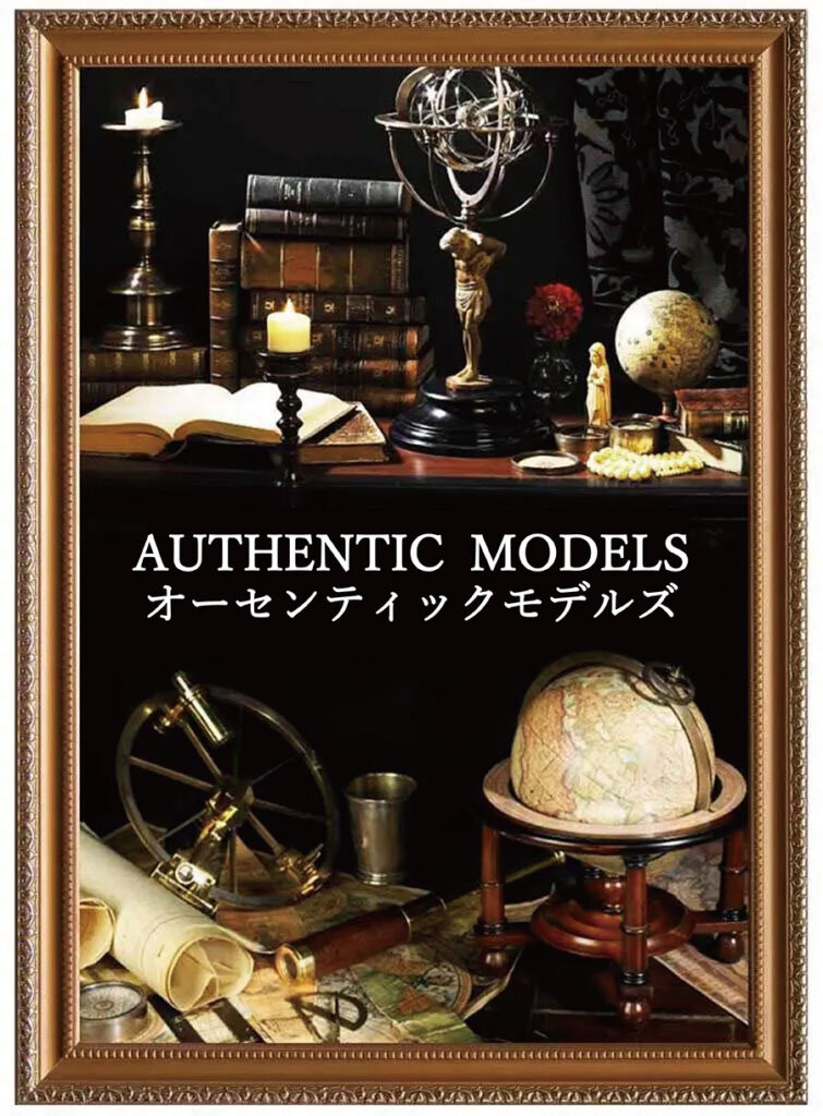 AUTHENTIC MODELS オーセンティックモデルズ｜冒険がテーマの