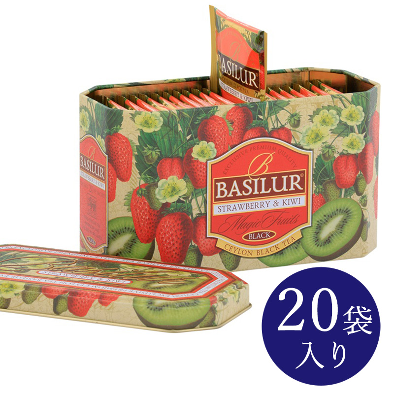 【BASILUR TEA/バシラーティー】紅茶 フルーツフレーバーティー缶 『ストロベリー＆キウィ』 20袋入り