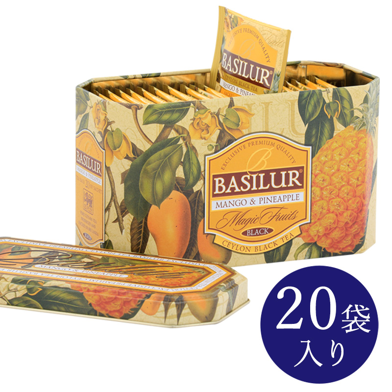 【BASILUR TEA/バシラーティー】紅茶 フルーツフレーバーティー缶 『マンゴー＆パイナップル』 20袋入り