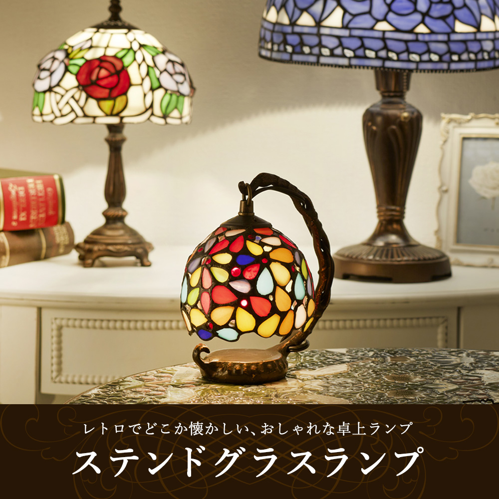 アンティーク Sanmei 家型 ステンドグラスランブ コーヒーショップ アンティーク Sanmei 家型 ステンドグラスランブ コーヒー
