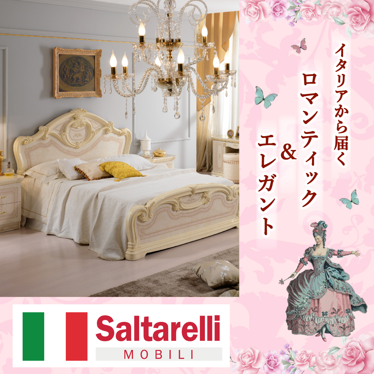 cartain | クラシック家具＆輸入インテリア雑貨 メゾン・ド・マルシェ