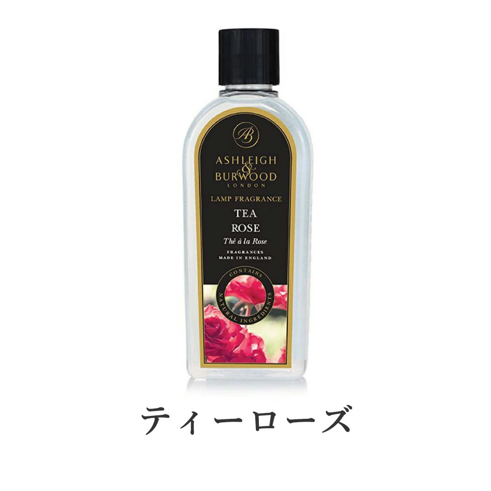 ティーローズ / フレグランスオイル 500ml 【Ashleigh & Burwood/アシュレイ&バーウッド】【送料無料】