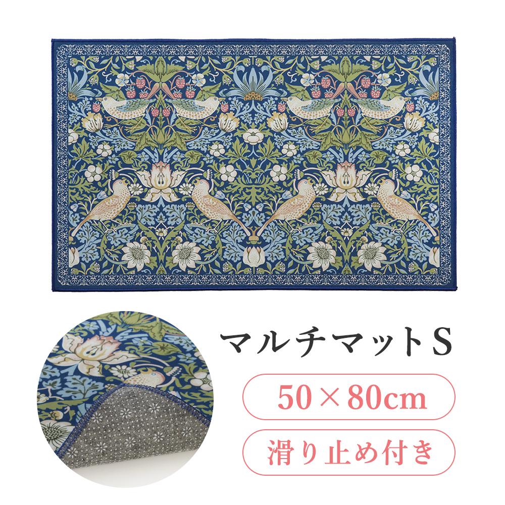 マルチマット S バード＆ストロベリーブルー 50×80cm 78636