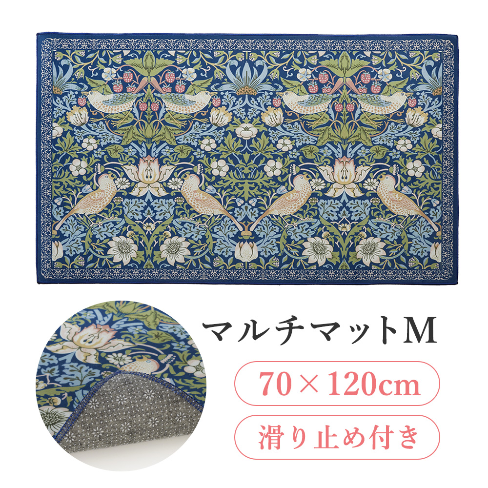 マルチマット M バード＆ストロベリーブルー 70×120cm 78637