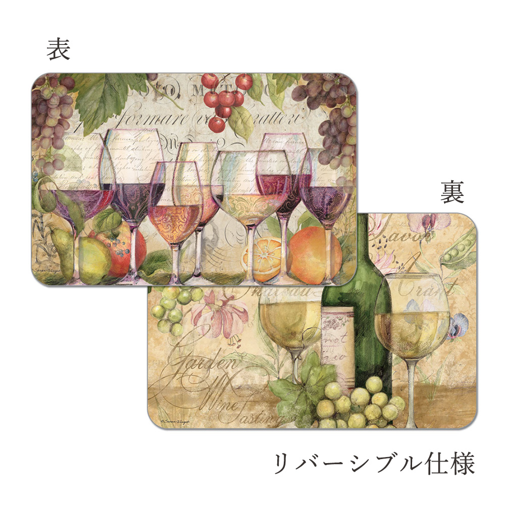 リバーシブル ランチョンマット ガーデンワイン 幅43.5cm 72539