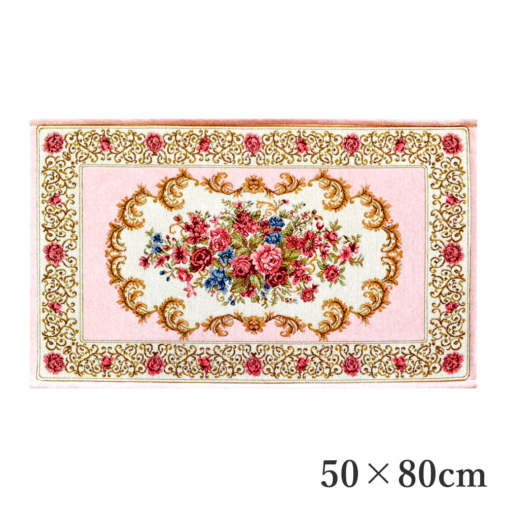 シェニールマット Ｓ メダリオンピンク 50×80cm 77826