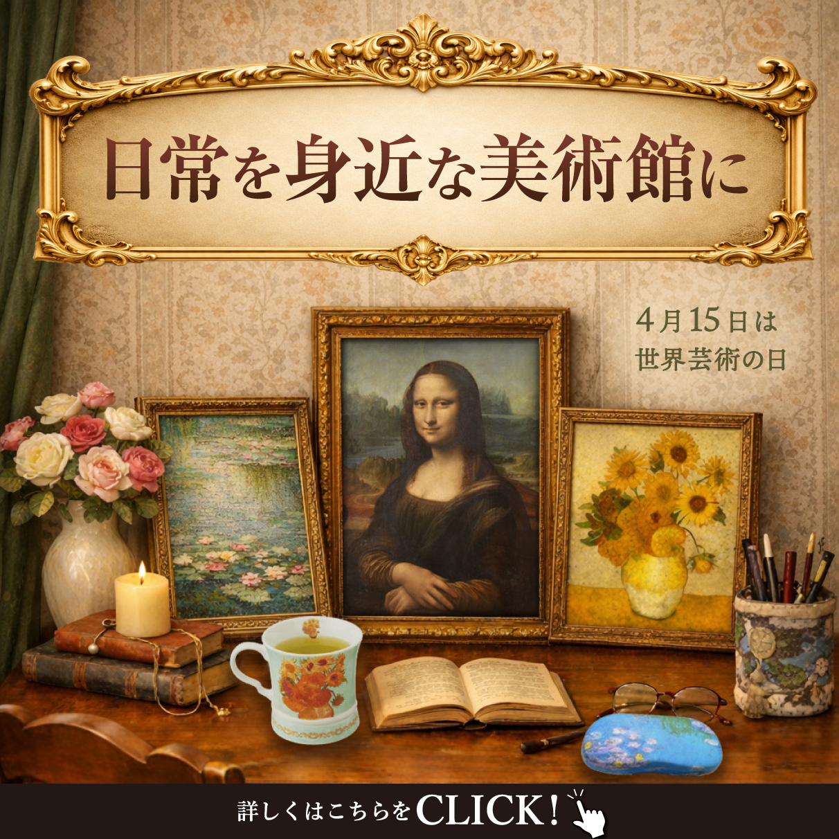 半額セールリスト | クラシック家具＆輸入インテリア雑貨 メゾン・ド 