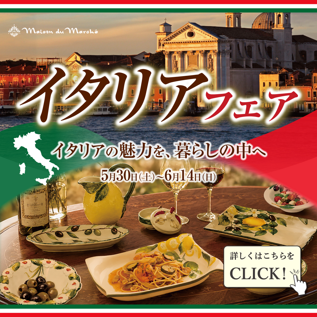 [まもなく販売終了の商品‼️]海外輸入家具（クラシックな高級椅子二脚） 公式】メゾン・ド・マルシェ｜輸入家具・雑貨・インテリアの専門店