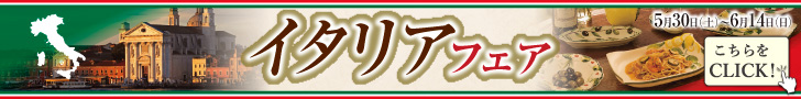 上部バナー