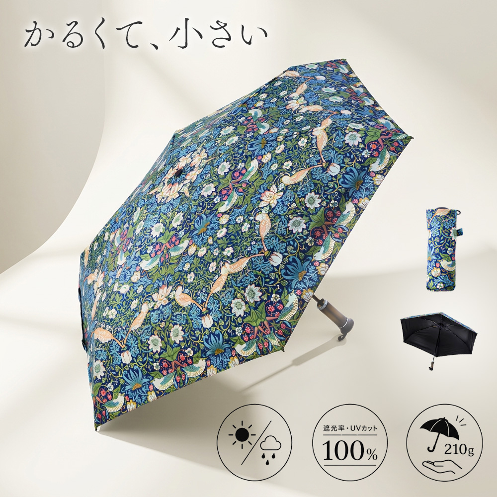 晴雨兼用折りたたみ傘バード&ストロベリー 82146