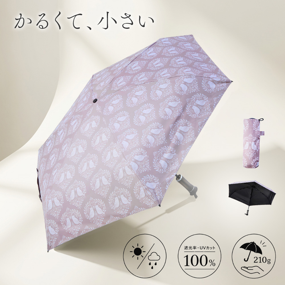 晴雨兼用折りたたみ傘フクロウ 82148