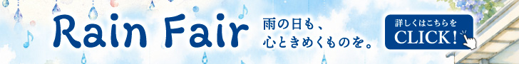 上部バナー