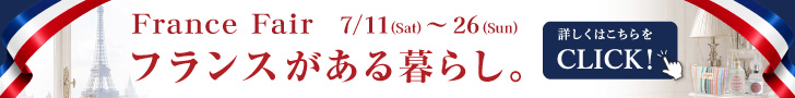 上部バナー